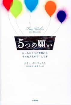 しょうや 5本 偏芯強力ニッパ(黒金) フジ矢 強力ニッパー 【通販モノタロウ】
